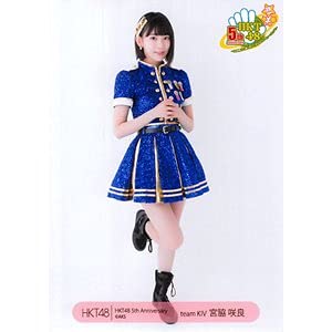 AKB48 宮脇咲良さん/HKT48 宮脇咲良さん 生写真 まとめ HKT宮脇咲良／「1位が博多」は譲れません - 第10回AKB48選抜